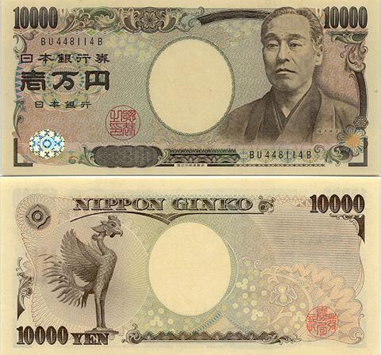 10000 Yên Nhật bằng bao nhiêu tiền Việt Nam?