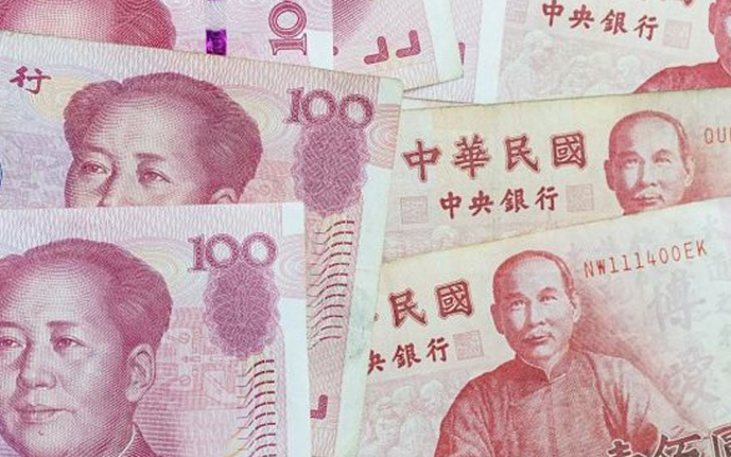 Giới thiệu về tiền nhân dân tệ của Trung Quốc