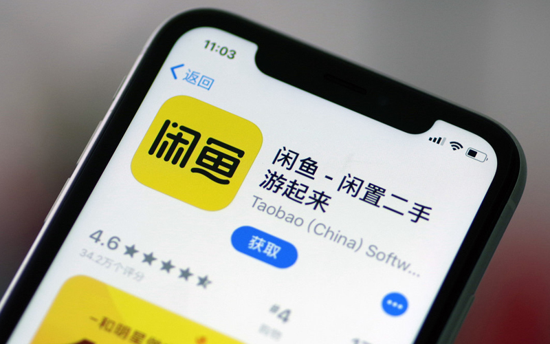 Hướng dẫn tải app con cá và đăng ký tài khoản Xianyu